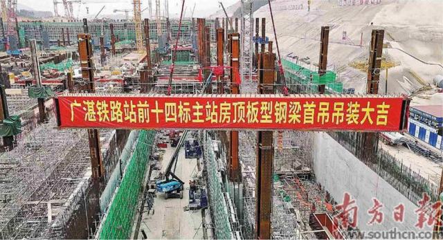 广东各地大项目建设提速 广湛高铁珠三角枢纽机场站等建设迎来新