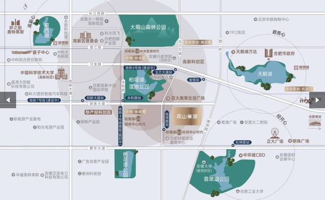 肥西华润中海观山嶺湖项目-配套-价值点-2025买房