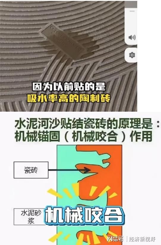 告别水泥：一种粘结材料的逆袭之路