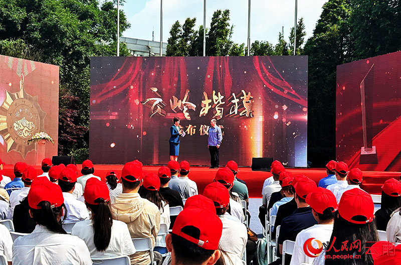 杨斌、闻明、徐成东被授予“云岭楷模”称号