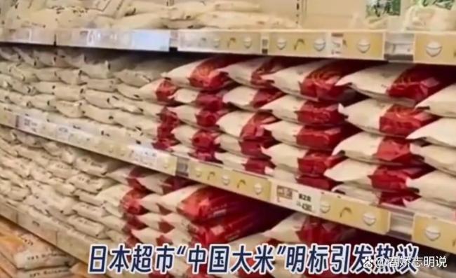 日本人因超市卖中国大米破防 米价暴涨引发争议